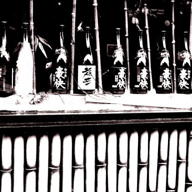 Find a photograph of Japanese wine bottles displayed in window.